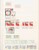 Kavel 1123 (13)
