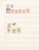 Kavel 1123 (88)