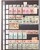 Kavel 1123 (116)