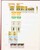 Kavel 1123 (142)