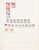 Kavel 1123 (148)