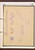 Kavel 1284 (47)