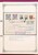 Kavel 1284 (73)