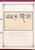 Kavel 1284 (75)