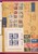 Kavel 1284 (144)