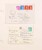 Kavel 1284 (737)