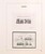 Kavel 1284 (769)
