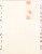 Lot 1122 (32)