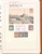 Lot 1122 (46)