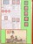 Lot 1122 (214)