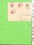 Lot 1122 (220)