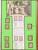 Lot 1122 (221)