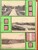 Lot 1122 (223)