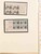 Lot 1122 (268)