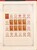 Lot 1245 (322)