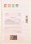 Kavel 3003 (7)
