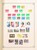 Kavel 3091 (42)