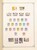 Kavel 3091 (44)