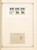 Kavel 3091 (59)