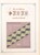 Kavel 3091 (67)