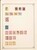 Kavel 3091 (79)