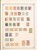 Kavel 3091 (80)