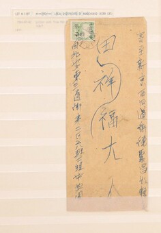 Lot 1426