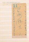 Lot 1426