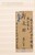 Lot 1426 (3)