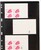 Kavel 1664 (23)
