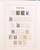 Kavel 1063 (20)