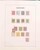 Kavel 1063 (22)