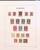 Kavel 1063 (44)