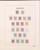 Kavel 1063 (189)