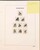 Kavel 1063 (191)