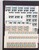 Kavel 3055 (87)