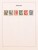 Kavel 3029 (54)