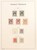 Kavel 3037 (5)