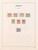 Kavel 3027 (96)