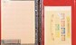 Lot 1077 (34)