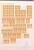 Lot 1077 (46)