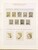 Kavel 1237 (3)