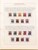 Kavel 1237 (263)
