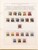 Kavel 1237 (264)