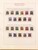 Kavel 1237 (265)