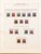 Kavel 1237 (269)