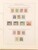 Kavel 1237 (294)