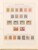 Kavel 1237 (297)