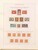 Kavel 1237 (301)