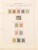 Kavel 1237 (319)